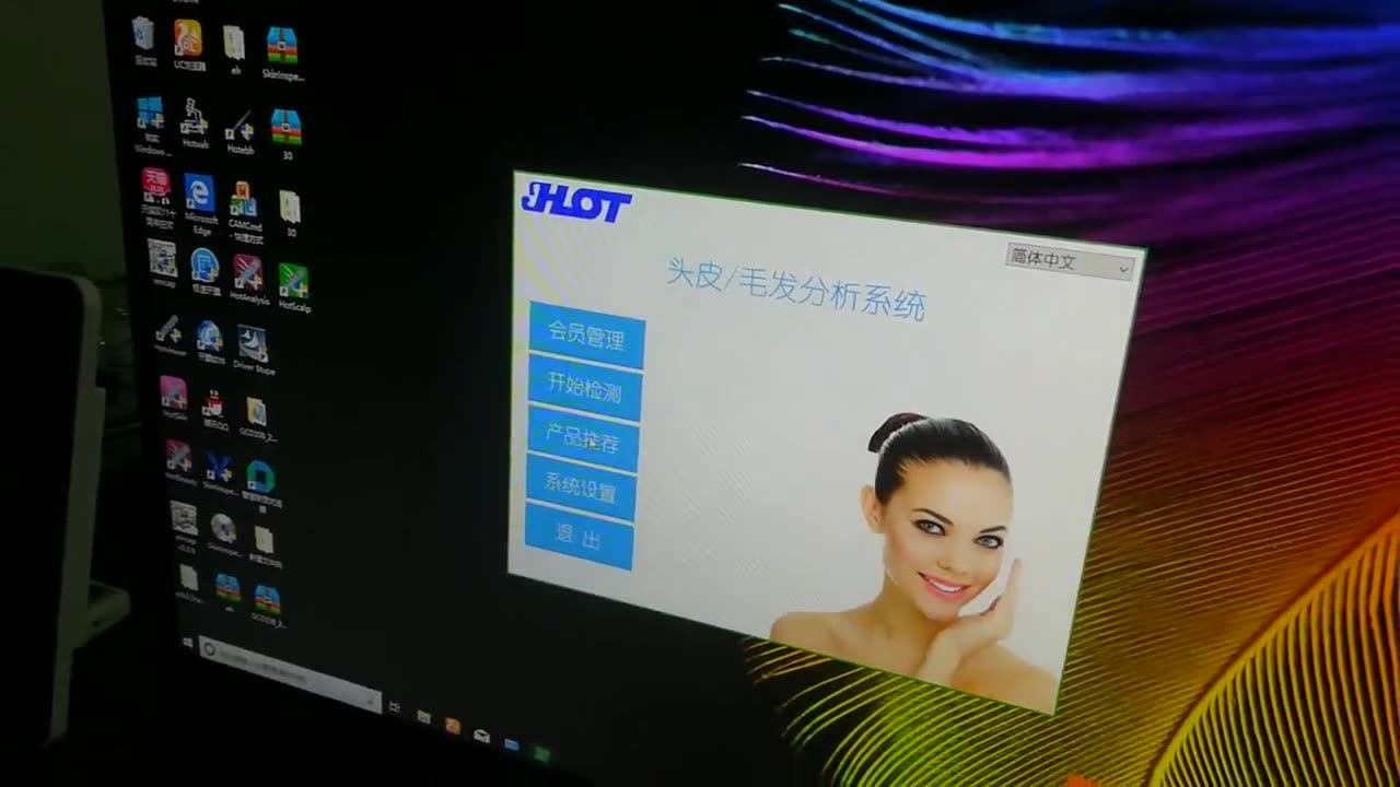 这570的皮肤检测仪真的值得买吗？_其它面部美容工具配件_淘宝美妆网