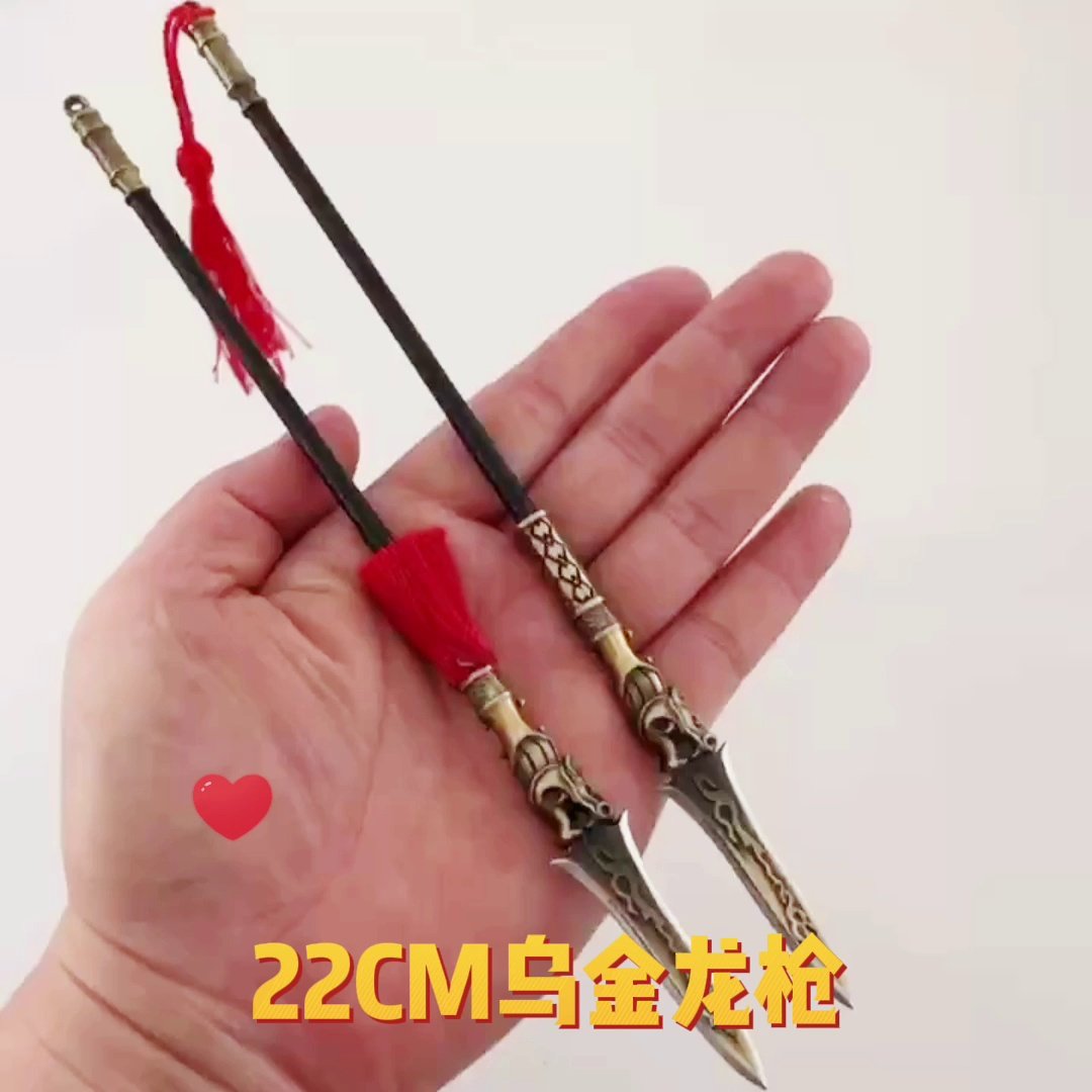 司空长风同款乌月枪\u0026虎头枪终于被我找到了！这届动漫周边真的杀疯了！_动漫挂件_淘宝游戏网, image size:1080x1080