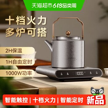 ຊາ jinzao ມີສິບລະດັບຂອງພະລັງງານໄຟແລະເວລາອັດສະລິຍະ