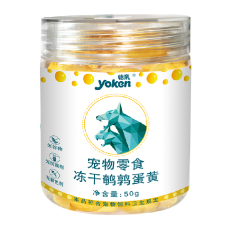 Кошки закуски 怡亲鹌鹑蛋黄冻干鸡蛋黄猫咪零食营养增肥发腮狗狗宠物零食50g Yoken