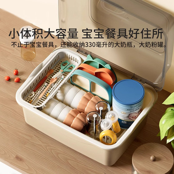 放宝宝奶瓶收纳箱晾干沥水架子带盖防尘婴儿辅食餐具工具收纳盒柜