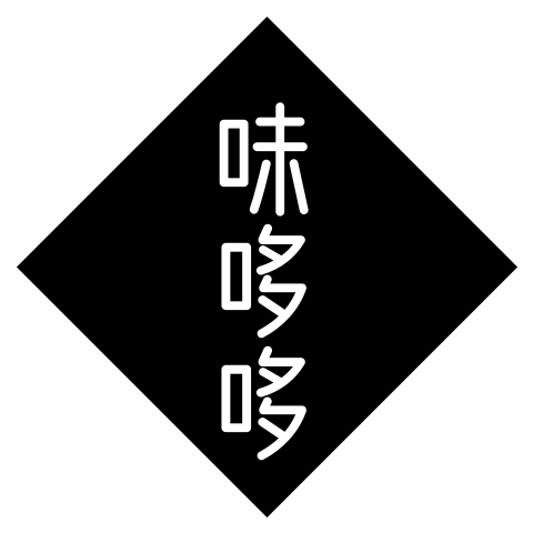 味哆哆美食汇