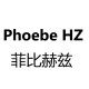 菲比赫兹的LOGO