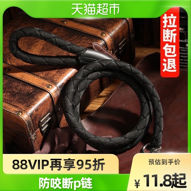 Dog Traction Rope Large Medium Size Small Dog Teddy Gold Wool Pet Dog Necklace Anti Bite PP Chain Walking Dog Supplies