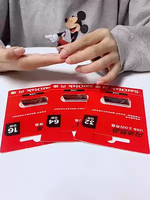 SanDiskCZ71 32G U disk USB2 0 metal student business storage waterproof car mini encryption USB flash drive