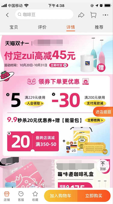 如何挖掘產品賣點？快速抓住客戶提升轉化