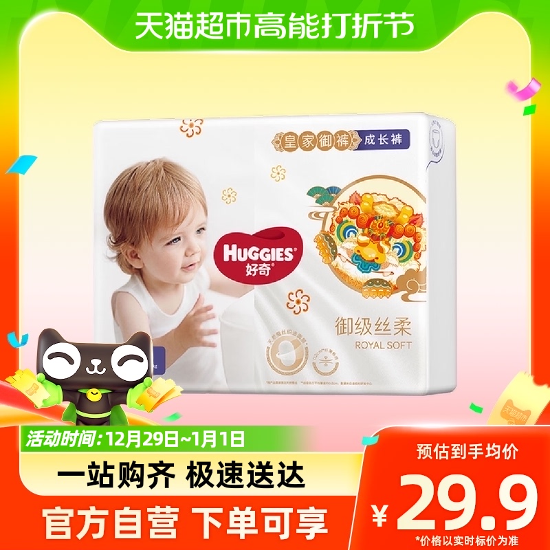 Curious about the Royal Lara pants XL4-Taobao