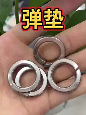 Offers authentic stainless steel 304 Spring washer Spring washer M3 M4 M5 M6 M8 M10 M12 M14 M16