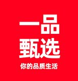 一品生活甄选的LOGO