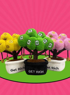 金运满堂 财神树