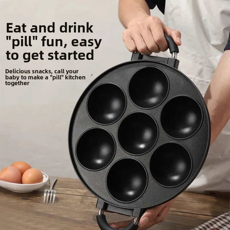 New octopus balls fried egg cooker without coating egg dumpling pot household non -stick pot to deepen egg burger aluminum mold