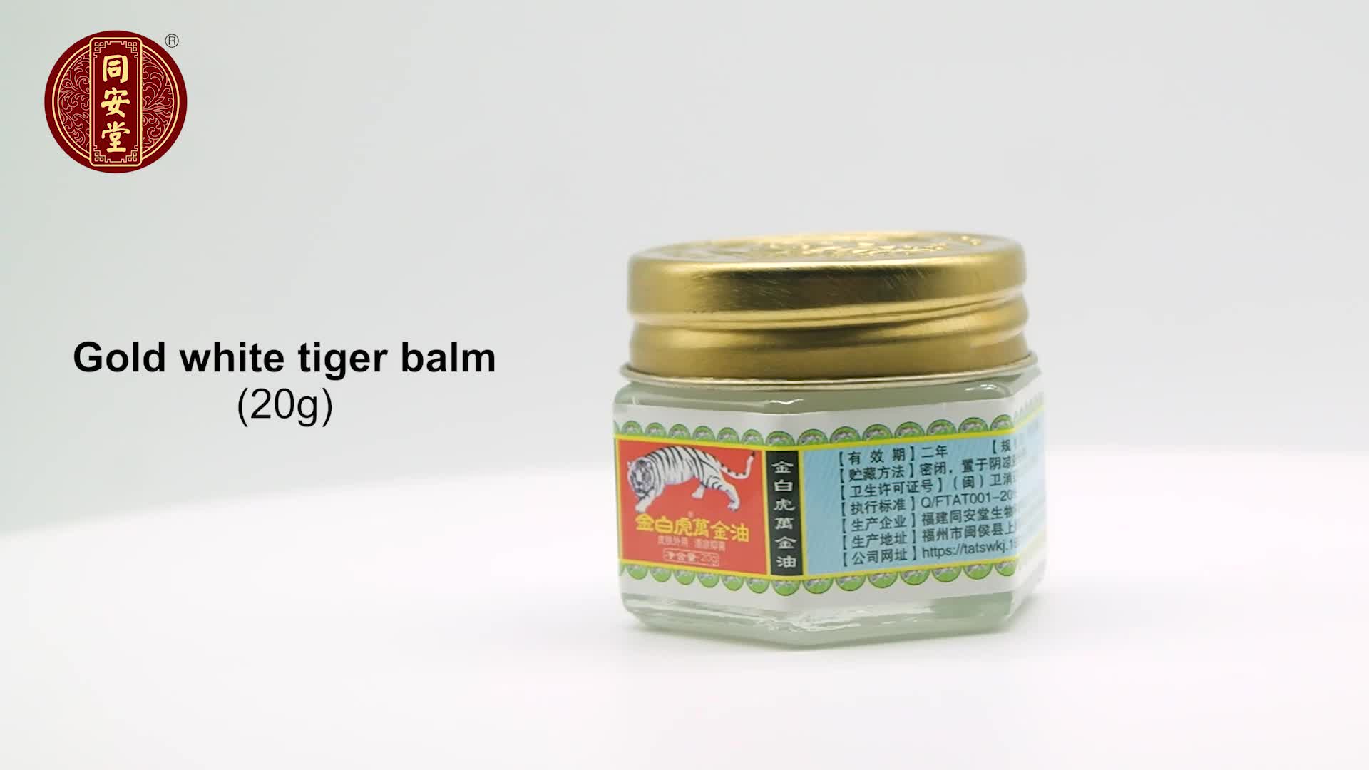 Gold White Tiger Balm Bangkok - Buy Tiger Balm,Tiger Balm Bangkok,White