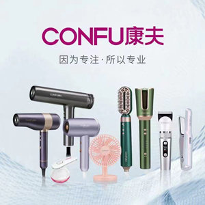 康夫超人品牌电器正品店