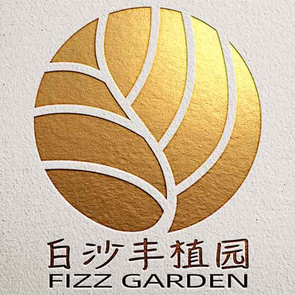 白沙丰植园的LOGO
