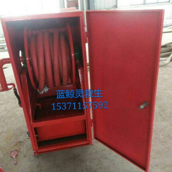 Offshore Oil Platform-Fire Hose Station Foam-Fire Water Hose Station Fire Water Hose Station