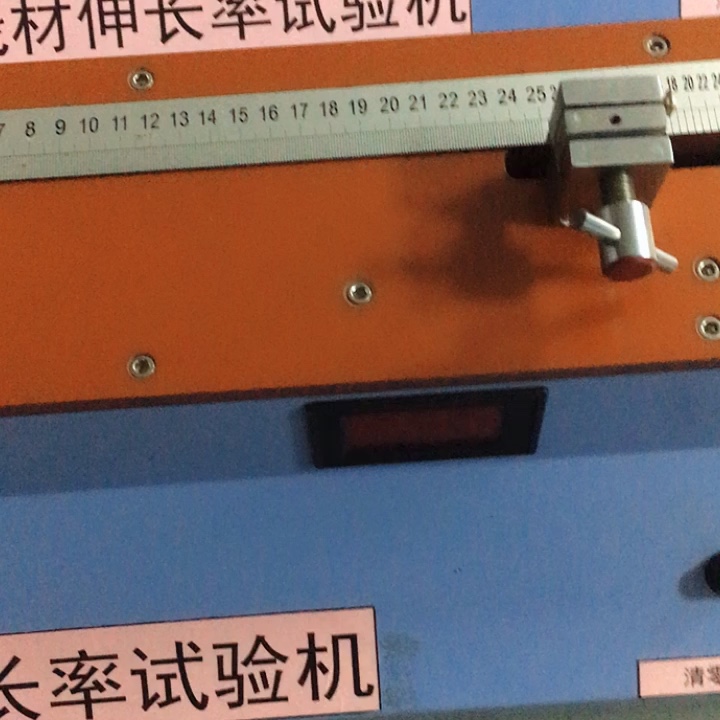 Copper Wire And Cable Elongation Testing Equipment Buy Copper Wire