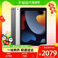 Apple Apple iPad 9 -го поколения компьютер