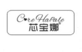 芯宝娜品牌内衣折扣店