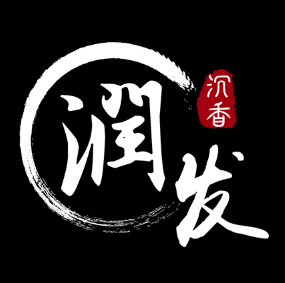 润发沉香 缘来香的LOGO