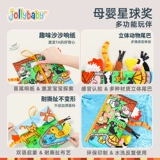Книга из ткани для младенца, интеллектуальная игрушка, подарочная коробка, набор, раннее развитие