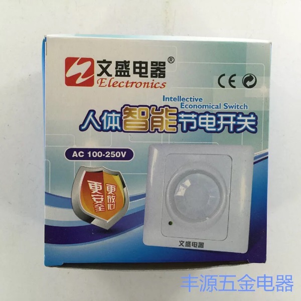 Smart Switch Human Energy Saving Infrared Sensing Switch Building Corridor Close Proximity Delay Switch Panel High Sensitivity