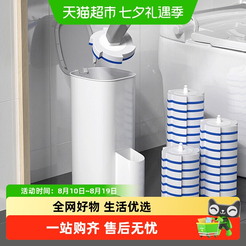 Meiya disposable no-dead-corner replaceable toilet brush