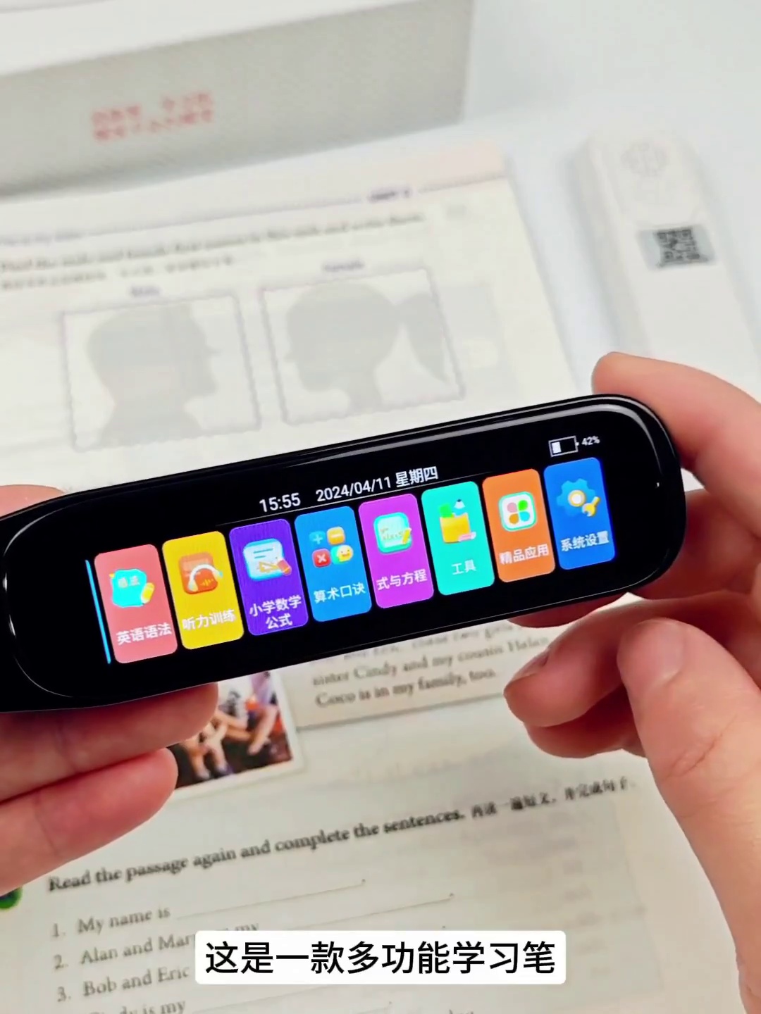 英语学习必备。阿尔法词典点读i笔、小初高万可神器✨