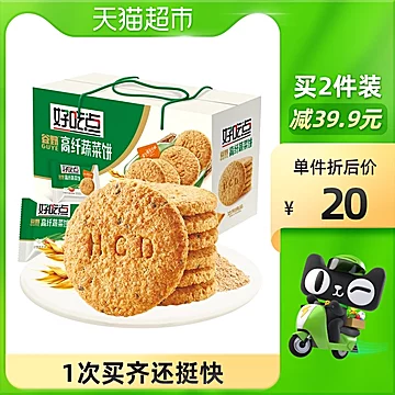 好吃点饼干高纤维蔬菜饼800g[2元优惠券]-寻折猪