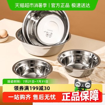 Ward baekhui 304 stainless steel vegetable washing and soup pot