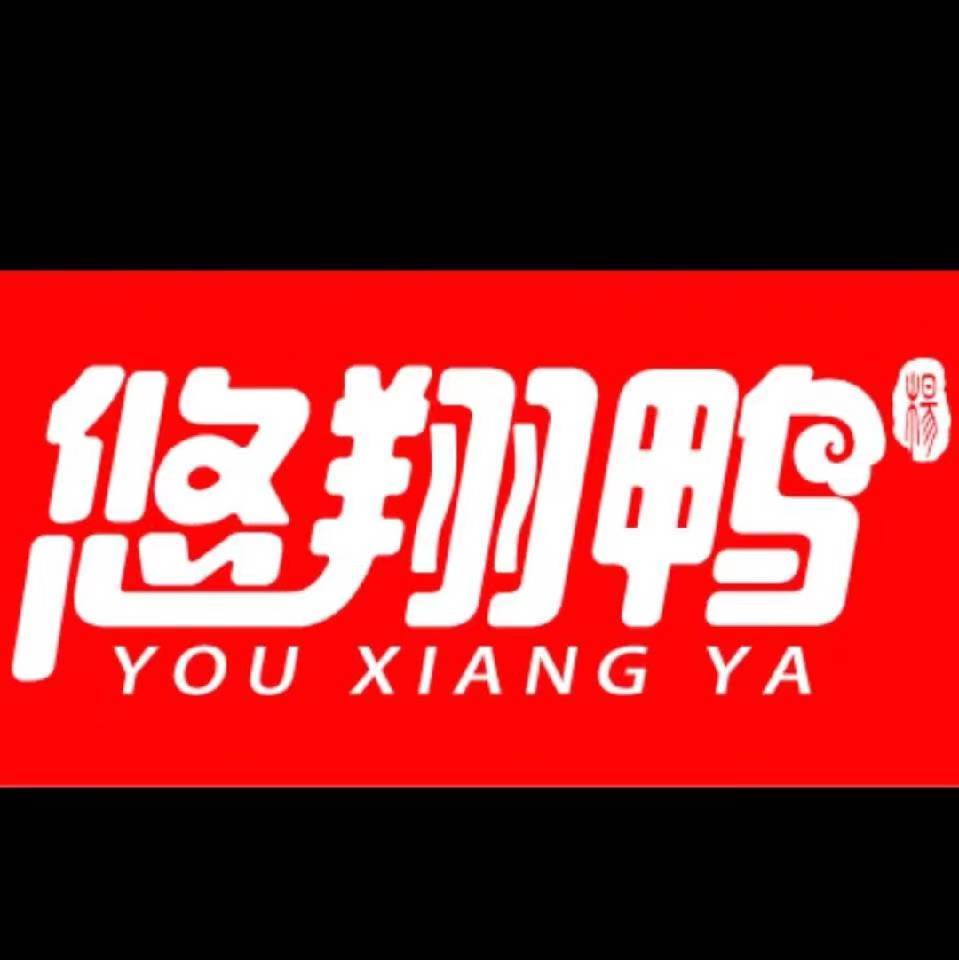 悠翔烤鸭料商用的LOGO