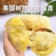 Thai Golden Pillow Durian Meat, sweet, soft and glutinous fresh frozen imported durian meat