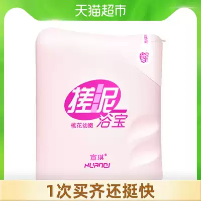 Xuanqi Peach blossom tender rubbing mud bath treasure shower gel milk for men and women 200ml gently moisturize and exfoliate the dead skin body