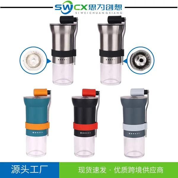 coffee grinder