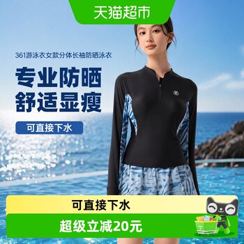 361 long-sleeved slimming wet and dry sun protection swimsuit