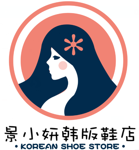 景小妍韩版鞋店
