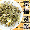 京福茶業