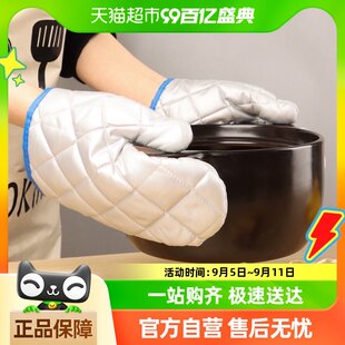 [Одна упаковка] Серебряные утолщенные изолированные перчатки, перчатки для выпечки, изолированные перчатки для домашней кухни и кухни, противоожоговые перчатки для микроволновой печи