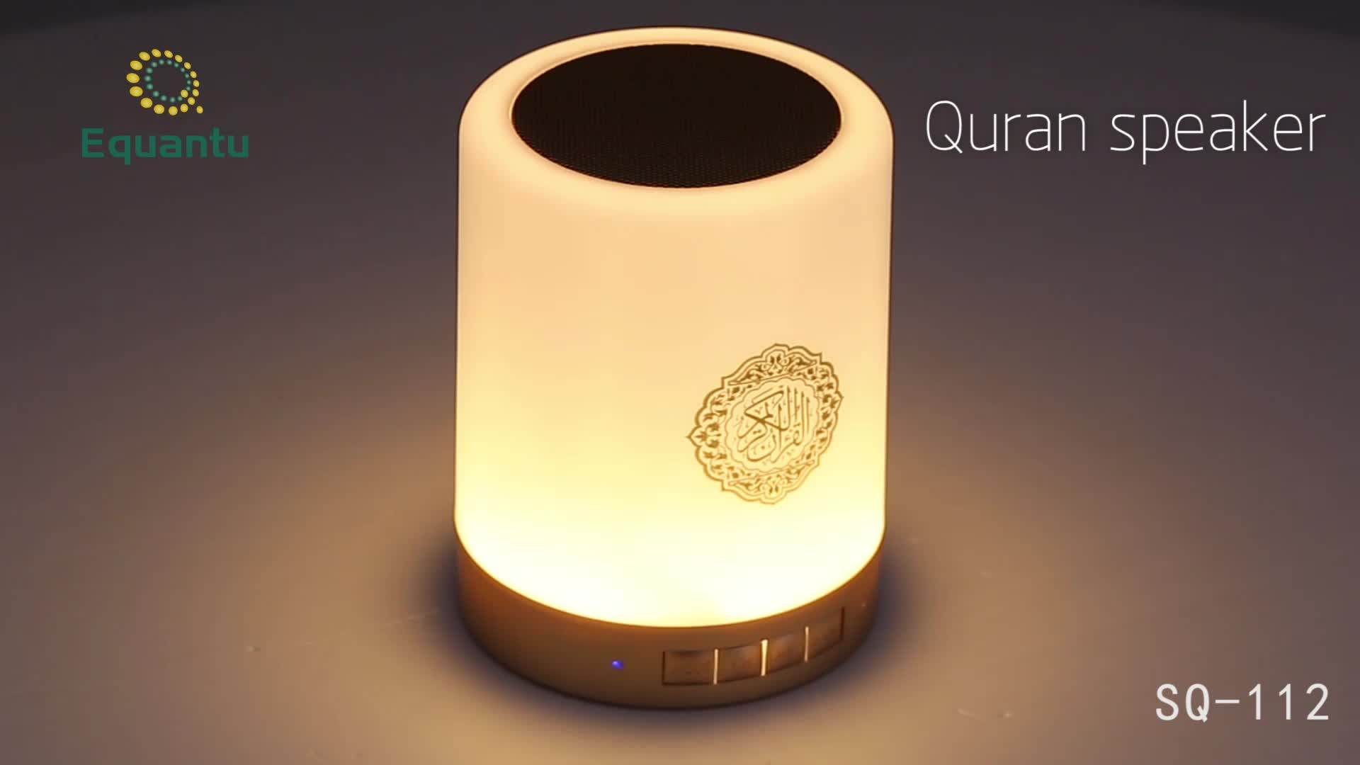 Equantu Full Quran Chapter Mp3 Holy Quran Speaker Lamp Buy Download
