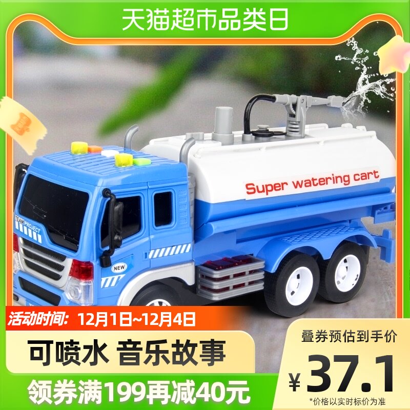 Kids large sprinkler truck will spray water truck light music early education inertia engineering truck simulation boy Christmas gift
