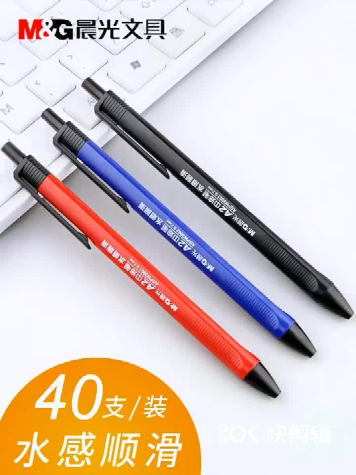Morning light stationery press ballpoint pen A2 neutral oil pen W3002 smooth 0.7 atomic pen oil water pen students home student atomic pen triangle rod oil pen oil pen morning light ballpoint pen