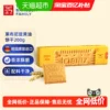 Товары от 天猫超市