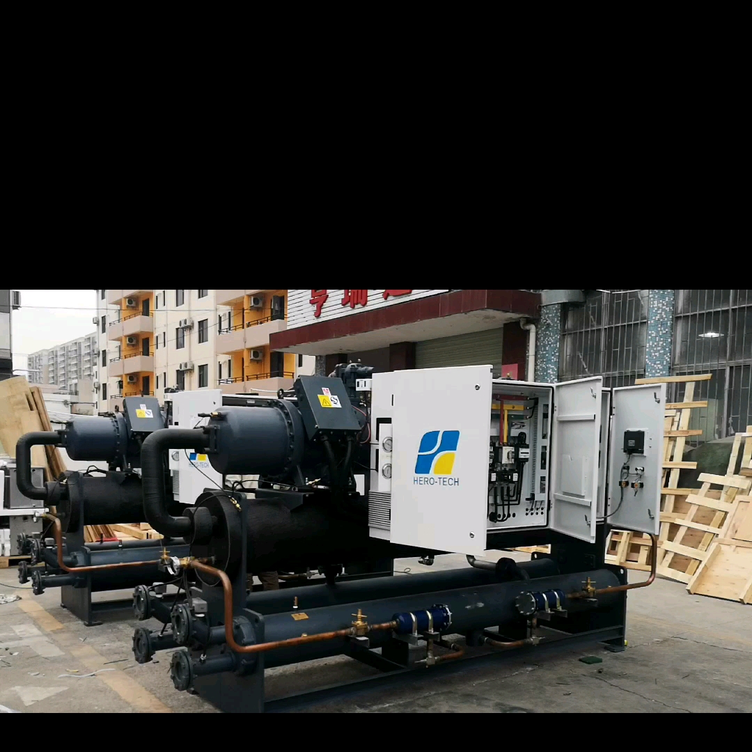 240hp Low Temperature Water Cooled Chiller Ice Rink Chiller System