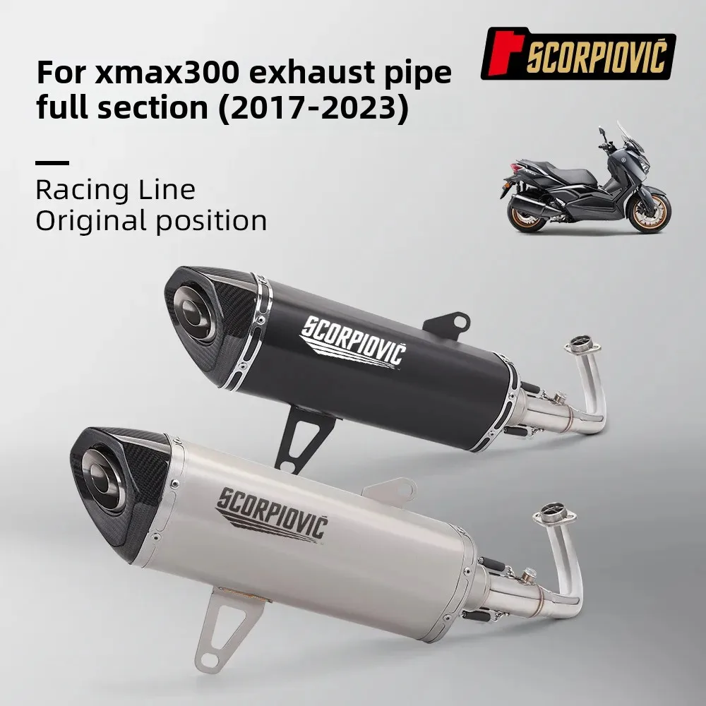 Motorcycle exhaust pipe modification suitable for XMAX300 stainless steel exhaust pipe front section and tail section suit 17-23