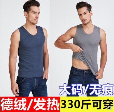 大码男装超市
