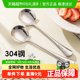 Guangyi 304 stainless steel round spoon Taiji Bear Children