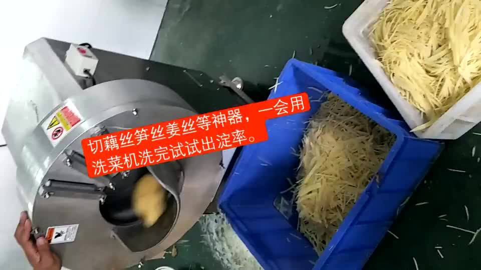 Electric Commercial Cabbage Shredder Vegetable Shredder Machine Buy