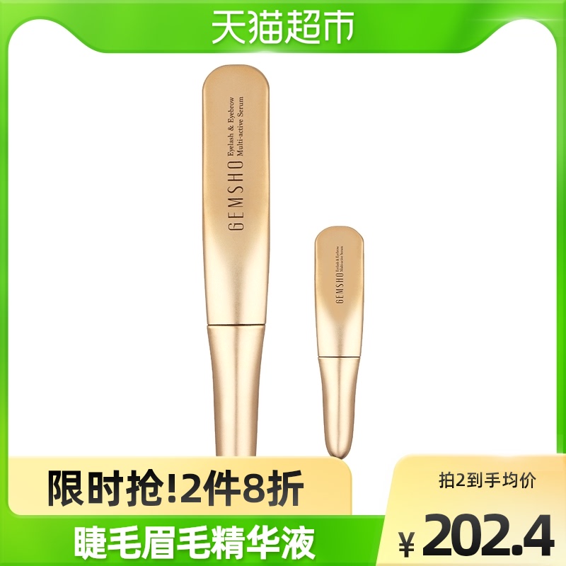 GEMSHO Mascara The Eyelash Essence of the Eyelash Essence of the Eyelash Nourish essence 3ml 1ml