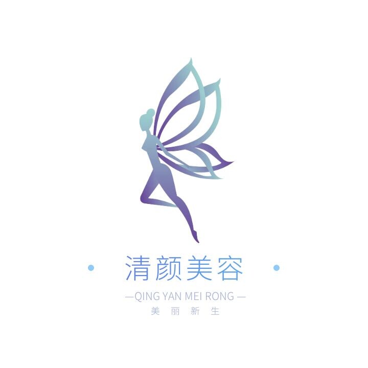 清颜养护美容养生