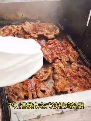 Commercial iron plate chicken rack special equipment iron plate chicken rack pot iron plate chicken rack stove fried chicken skeleton pot iron plate