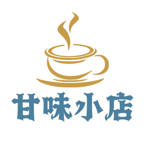 甘味小店